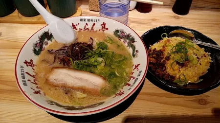 ぎょらん亭 大名店