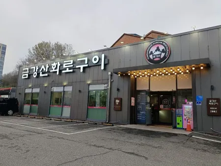Mt Geumgang Restaurant