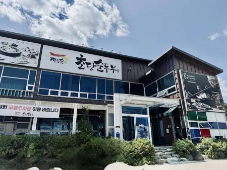 Jeongeunsuk Chodang Sundubu