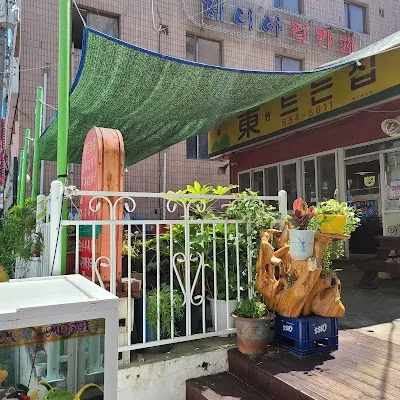 Dongteuneunjip