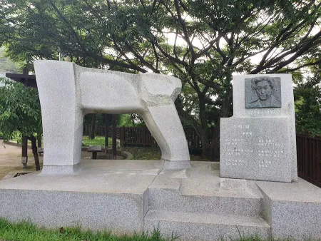Lee Jung Seob Art Gallery