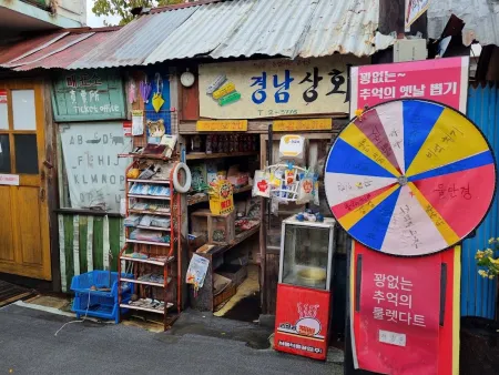 Jeonju Nanjang