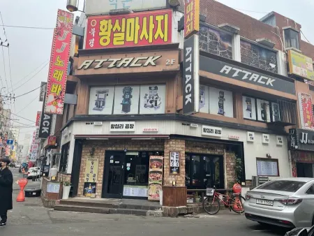 왕십리곱창
