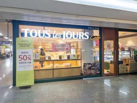 TOUS les JOURS Cafe 乙支路3街駅店
