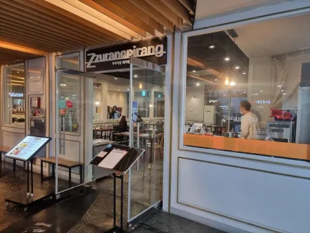 Jjupilang