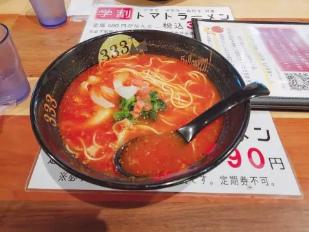 Sanmi Tenjin Daimyo Central Branch