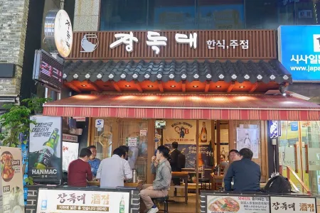 Jang Dok Korean Restaurant