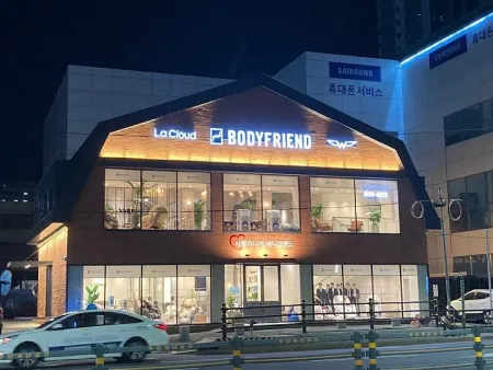 Bodyfriend Busan Yeonje Lounge