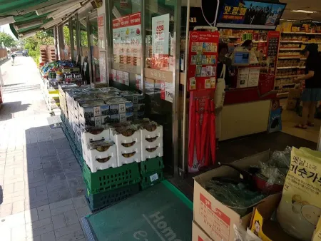 HomePlus Express Yeonnam