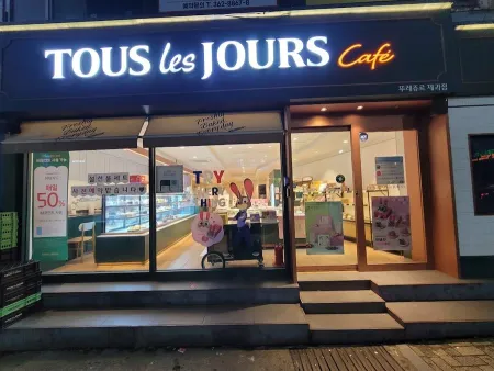 Tous Les Jours Busan Deokcheon Direct 2