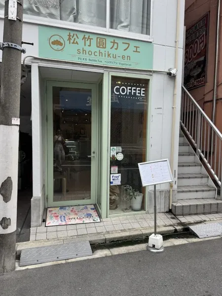Shochikuen Cafe