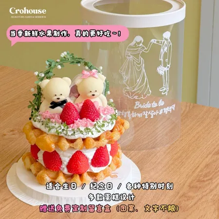 Crohouse Gangnam