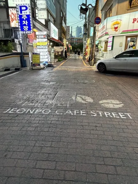 Jeonpo Cafe Street