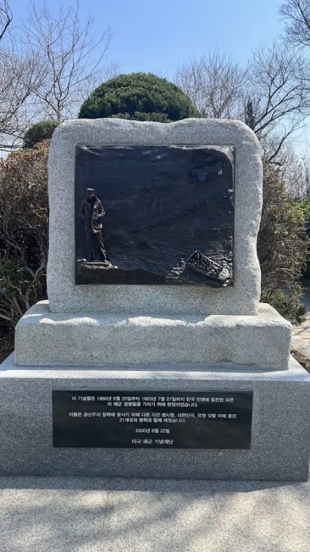Statue of General Douglas MacArthur