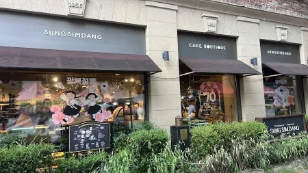 성심당 케익부띠끄 본점