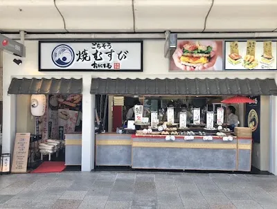 Onimaru Kyoto Shijo Kawaramachi