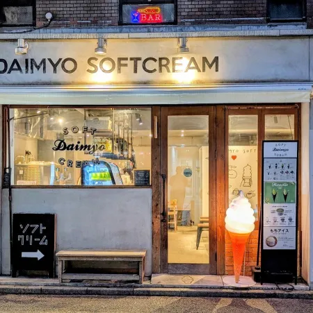 大名ソフトクリーム 大名店