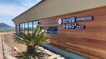 Seongsan Bomjuk Kalguksu Seongsan Direct Branch