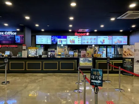 Megabox Jeju Ara
