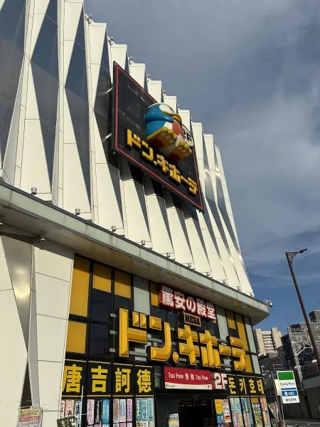 MEGA Don Quijote Shinsekai
