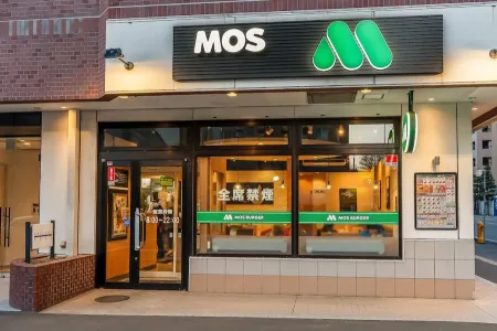 MOS BURGER Hokkaido University Main Gate Shop