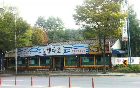 Gaesma-Eul