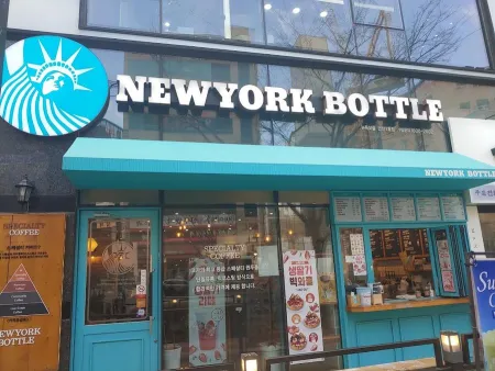 New York Bottle Yeonsan 1st Branch