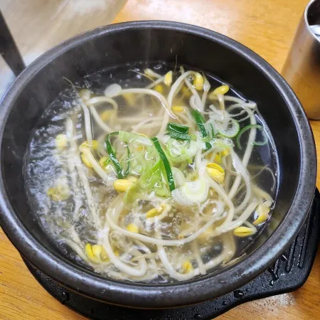 Jin Kongnamul Gukbap