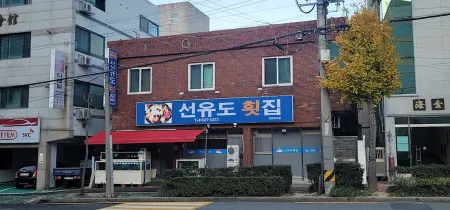 Seonyudo Hoejip