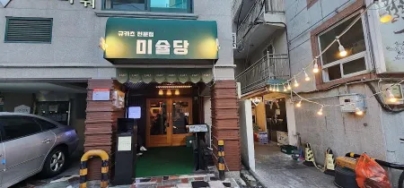 미슐당