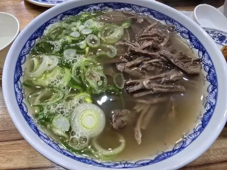 Ohansu Beef Noodle Lemaire Branch