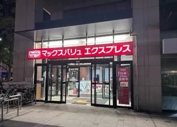 MaxValu Express Hakata Gion