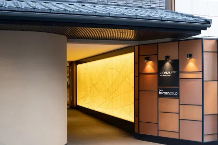 IMAYA Kyoto &COFFEE