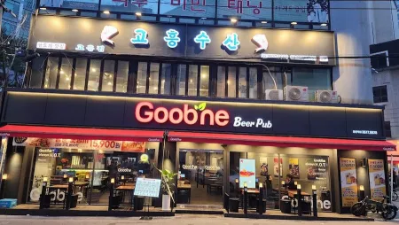 goodne