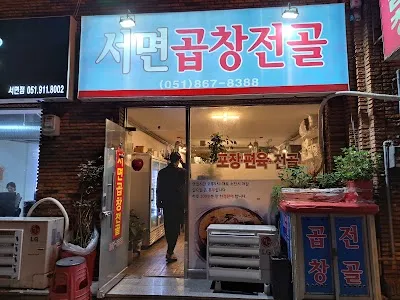 Seomyeon Gopchang Jeongol