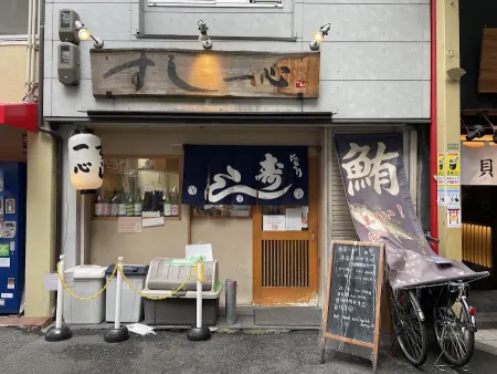 스시일심