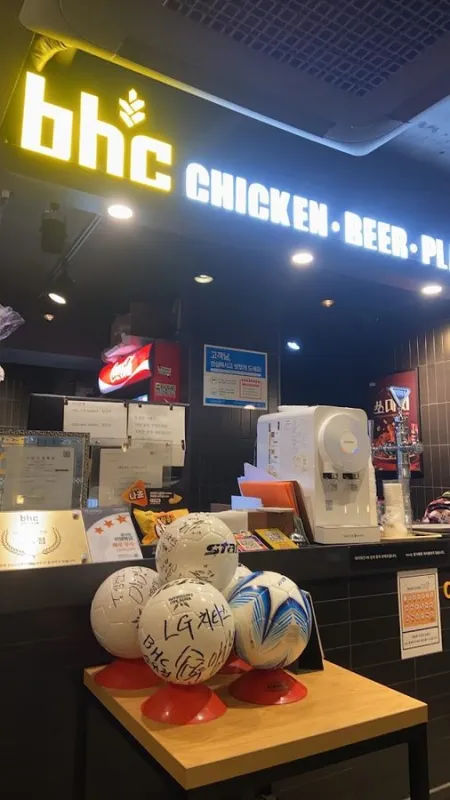 BHC치킨 수유점