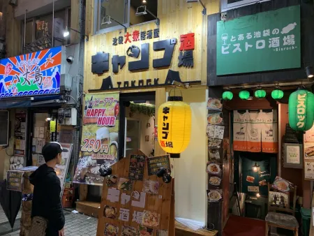 Ikebukuro Camp Bar TOKOCK