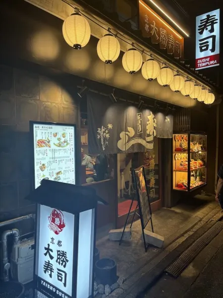 Taisho Sushi Gion