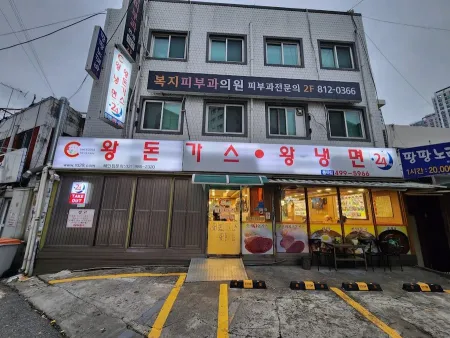 Wang Donkatsu Wang Naengmyeon Dongjak Branch