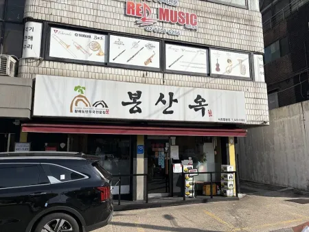 청간옥
