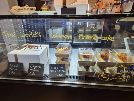 Sand Wave cafe