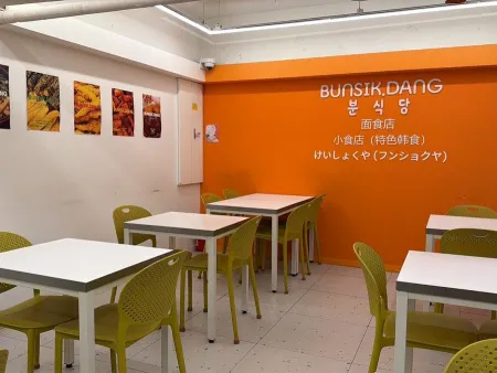 Bunsigdang