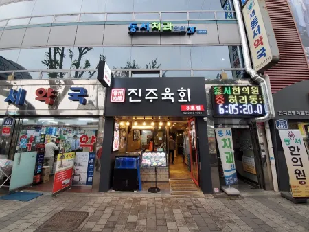 Jinju Yukhoe 3rd Branch