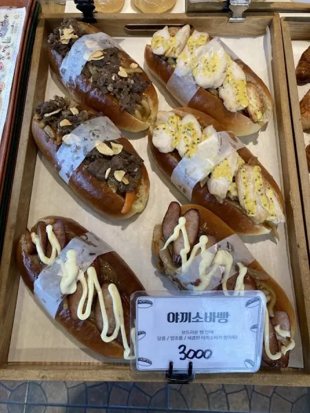MASIL Neighborhood Bakery