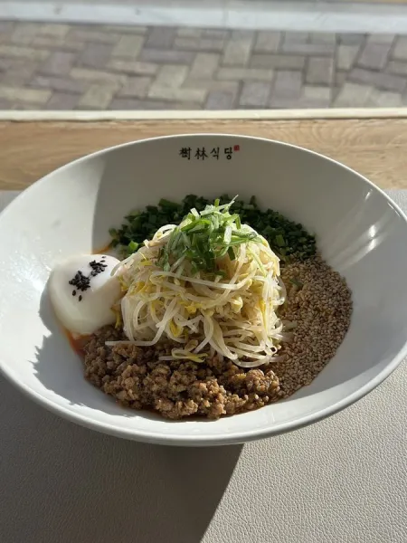 수림식당