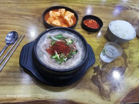 24 Hour Jeonju Myeongga Kongnamul Gukbap