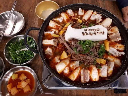 Jongno Gop Yukgaejang