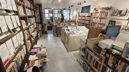 Boundary Bookstore