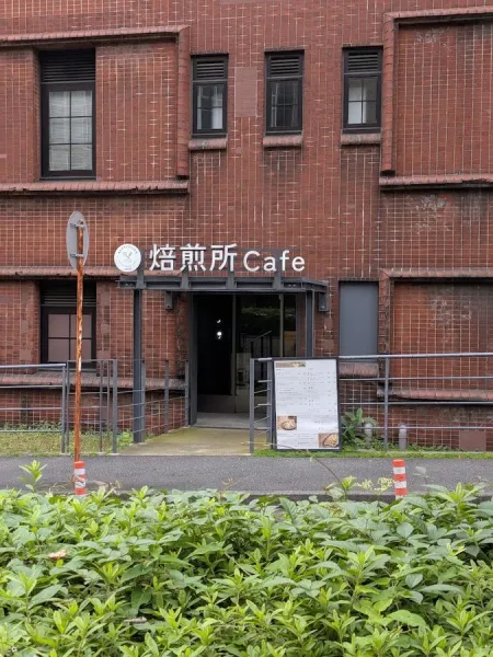 Baisenjo Cafe
